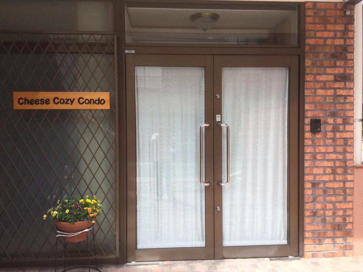Cheese Cozy Condo Tóquio Exterior foto